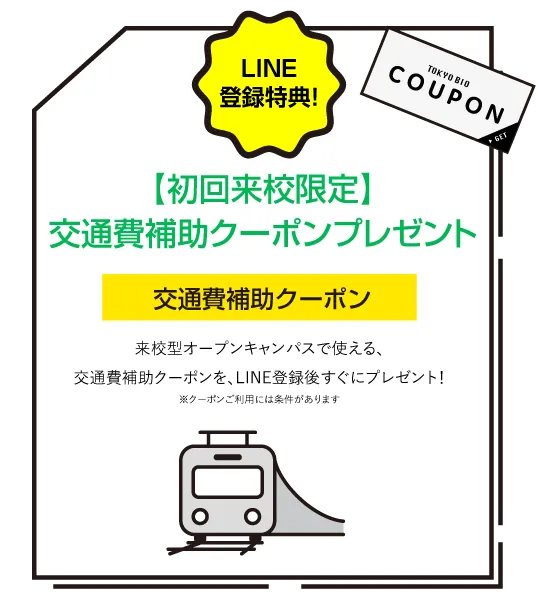 気になることだけ気軽に聞ける