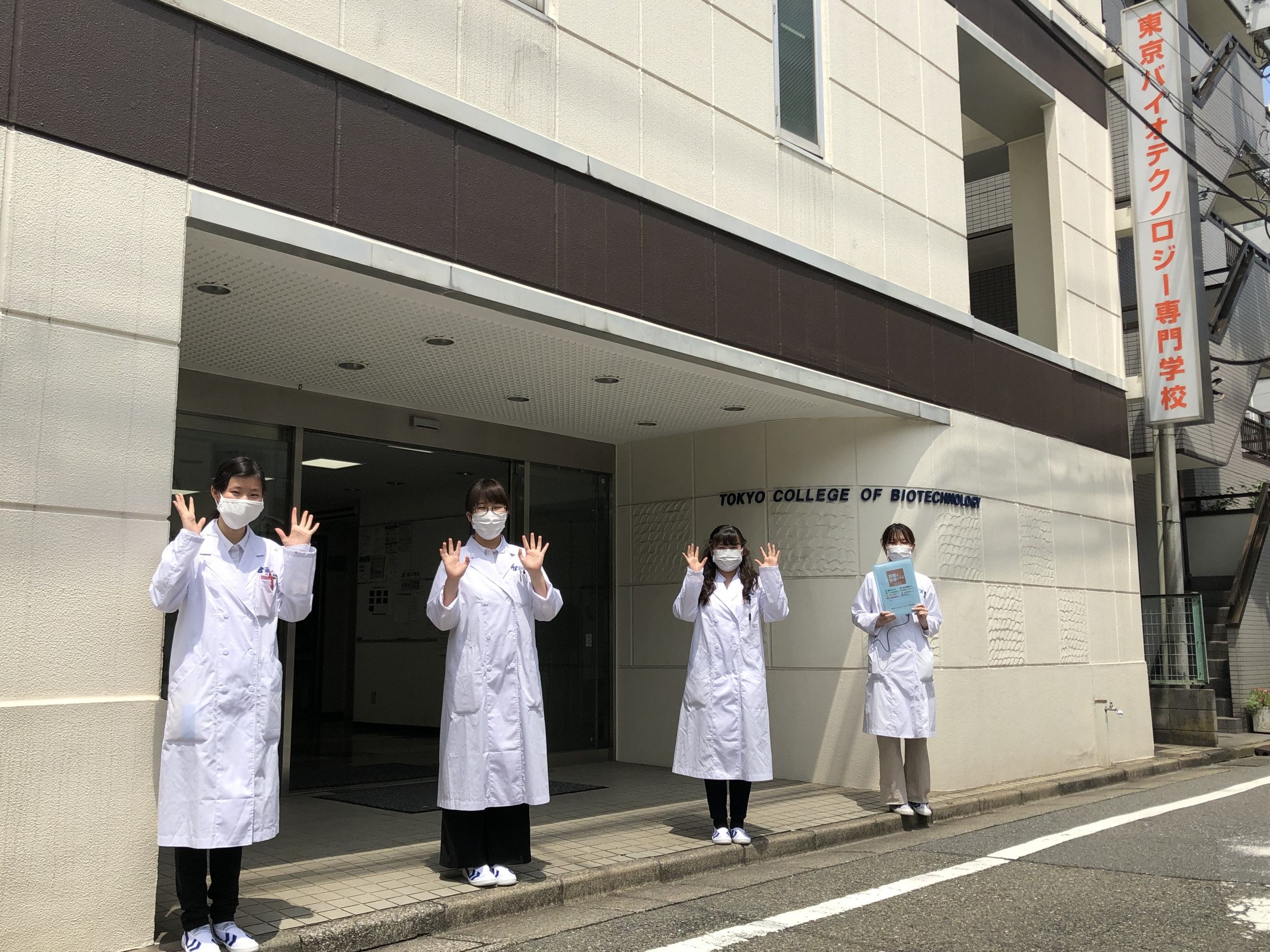 当時のメディア報道・掲載写真