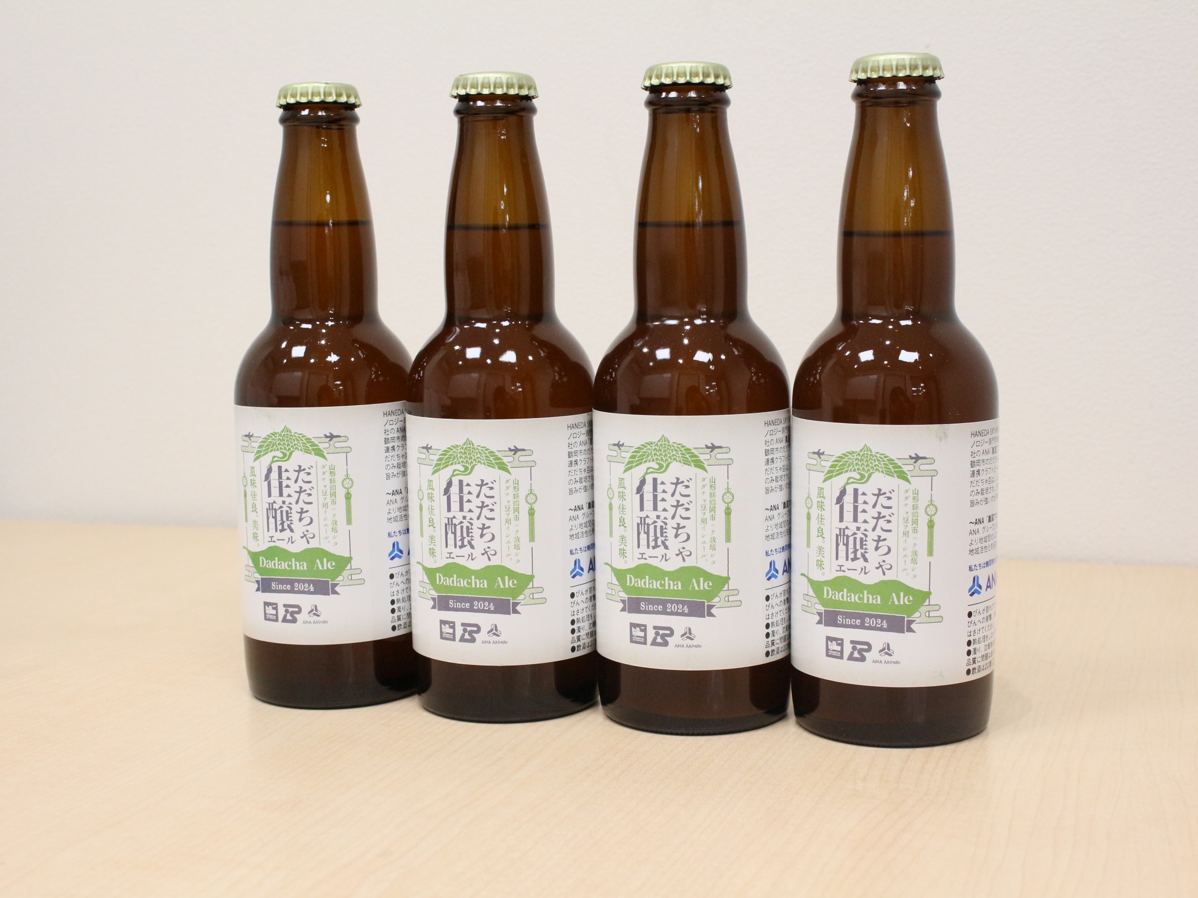 だだちゃ豆を使用したビール類の開発 | 東京バイオテクノロジー専門学校